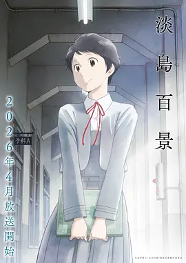 暗房来客 封面
