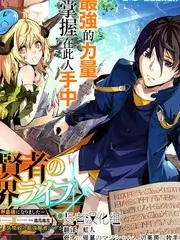 慢生活实验室 剧照