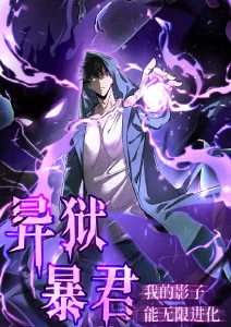 暗房来客 剧照